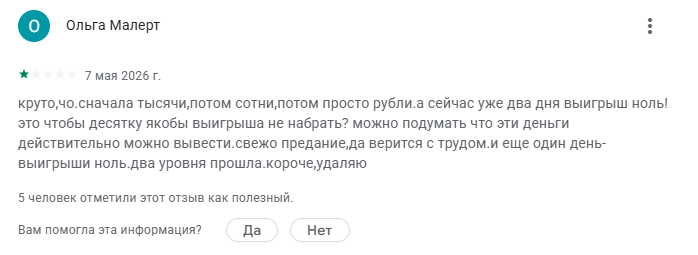 арроу пазл арроу пазл