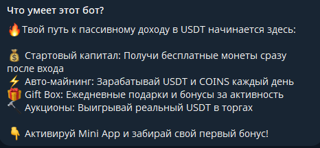Astra Mining Auction отзывы Astra Mining Auction отзывы