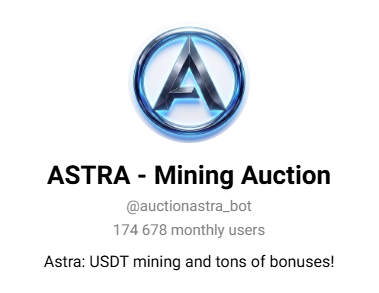 Astra Mining Auction вывод денег Astra Mining Auction вывод денег