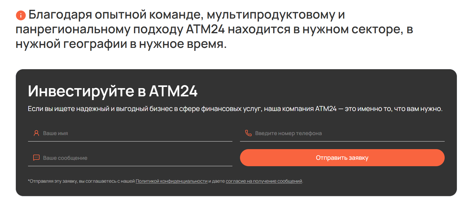 atm 24 отзывы atm 24 отзывы