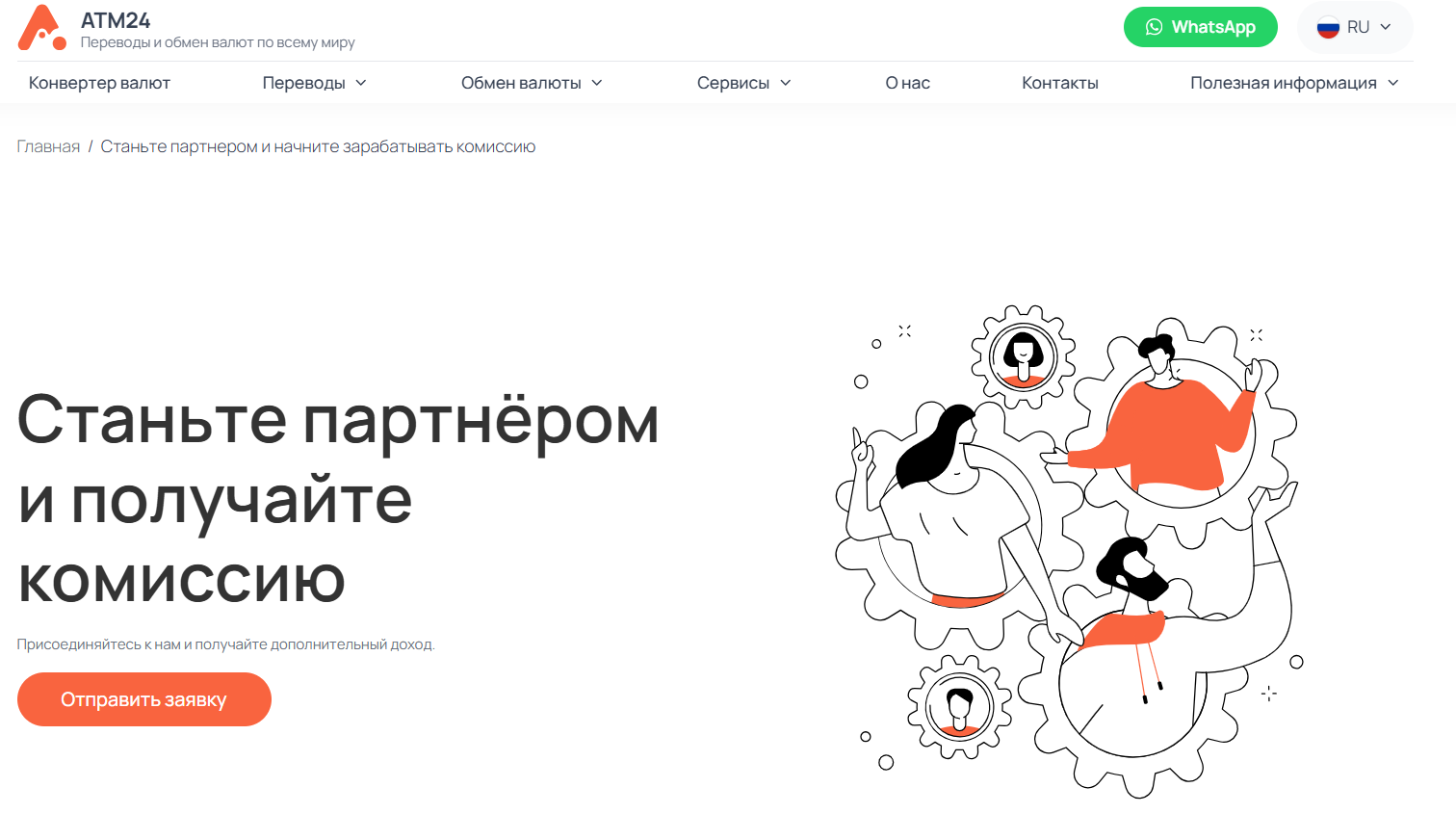 atm24 отзывы atm24 отзывы
