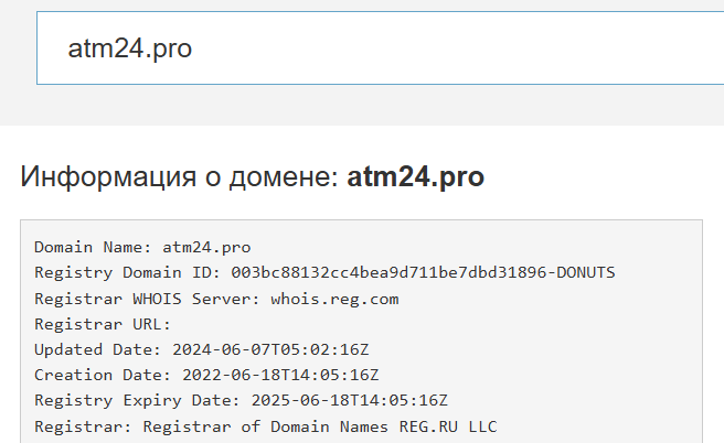 atm24pro atm24pro