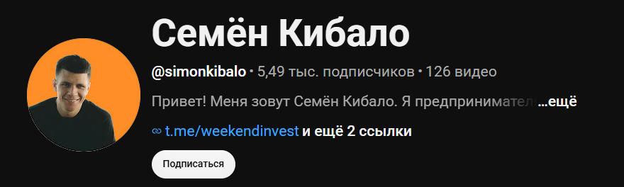 аудиокнига инвестор за выходные аудиокнига инвестор за выходные
