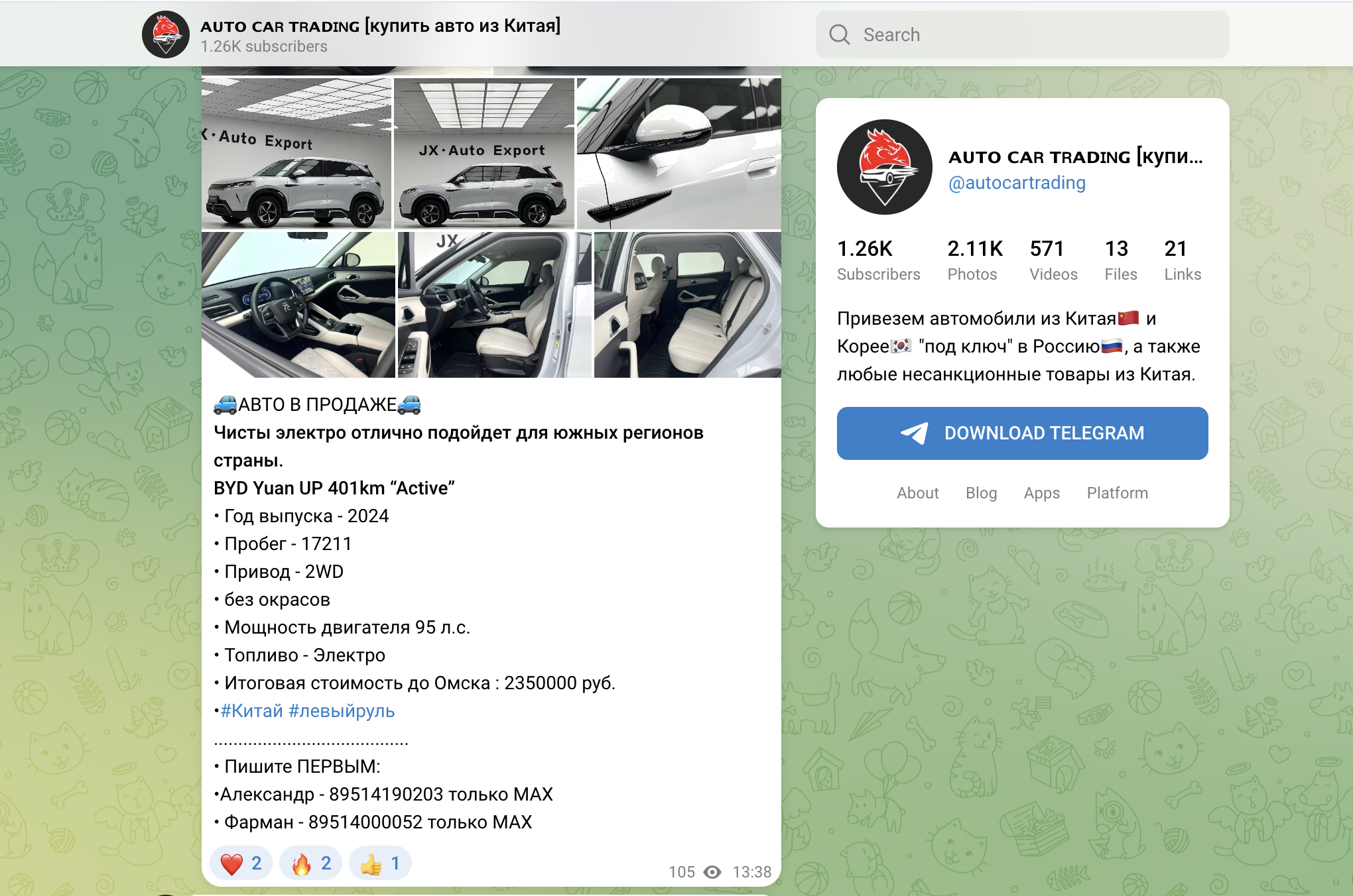 autocartrading autocartrading
