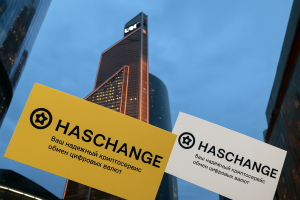 Avanchange