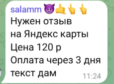 авито отзывы чат тг авито отзывы чат тг