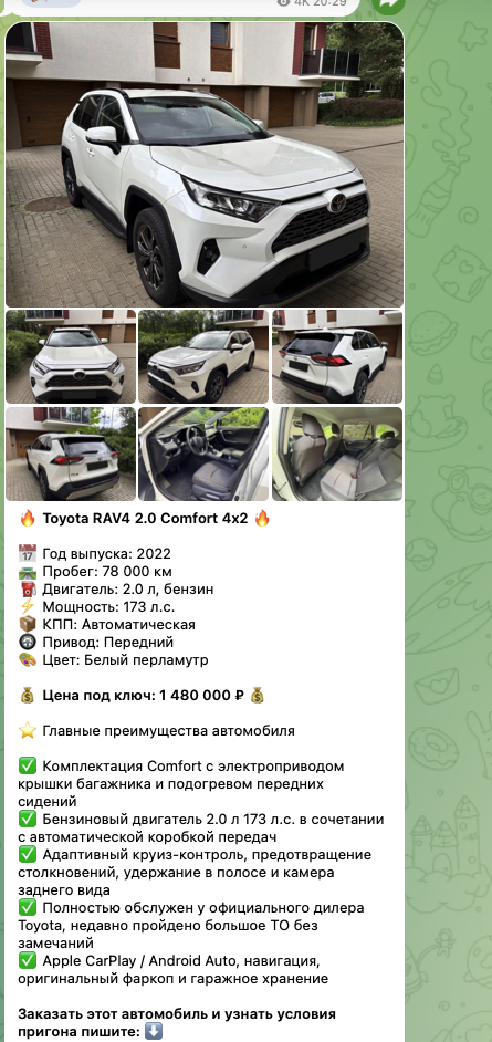avto dlya dushi avto dlya dushi
