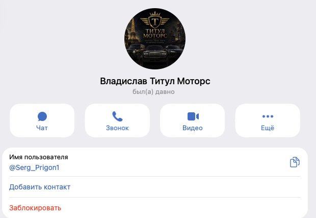 авто для души телеграмм канал отзывы авто для души телеграмм канал отзывы