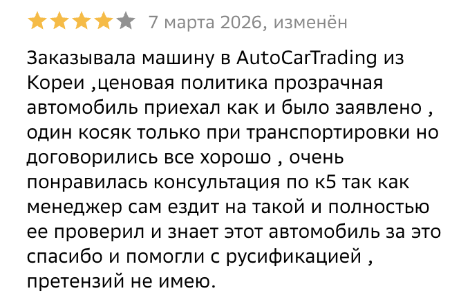 авто кар трейдинг авто кар трейдинг