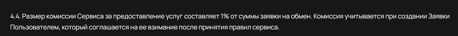azmao com обменник azmao com обменник