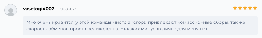 backpack биржа backpack биржа