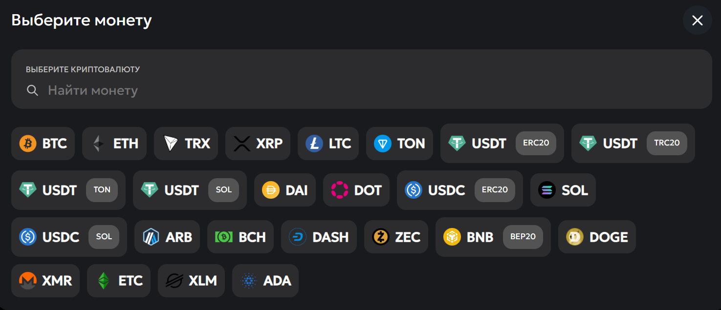 bantegra обменник bantegra обменник