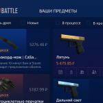 BattleTrade