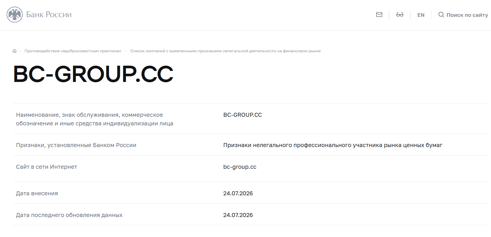 bc group cc bc group cc