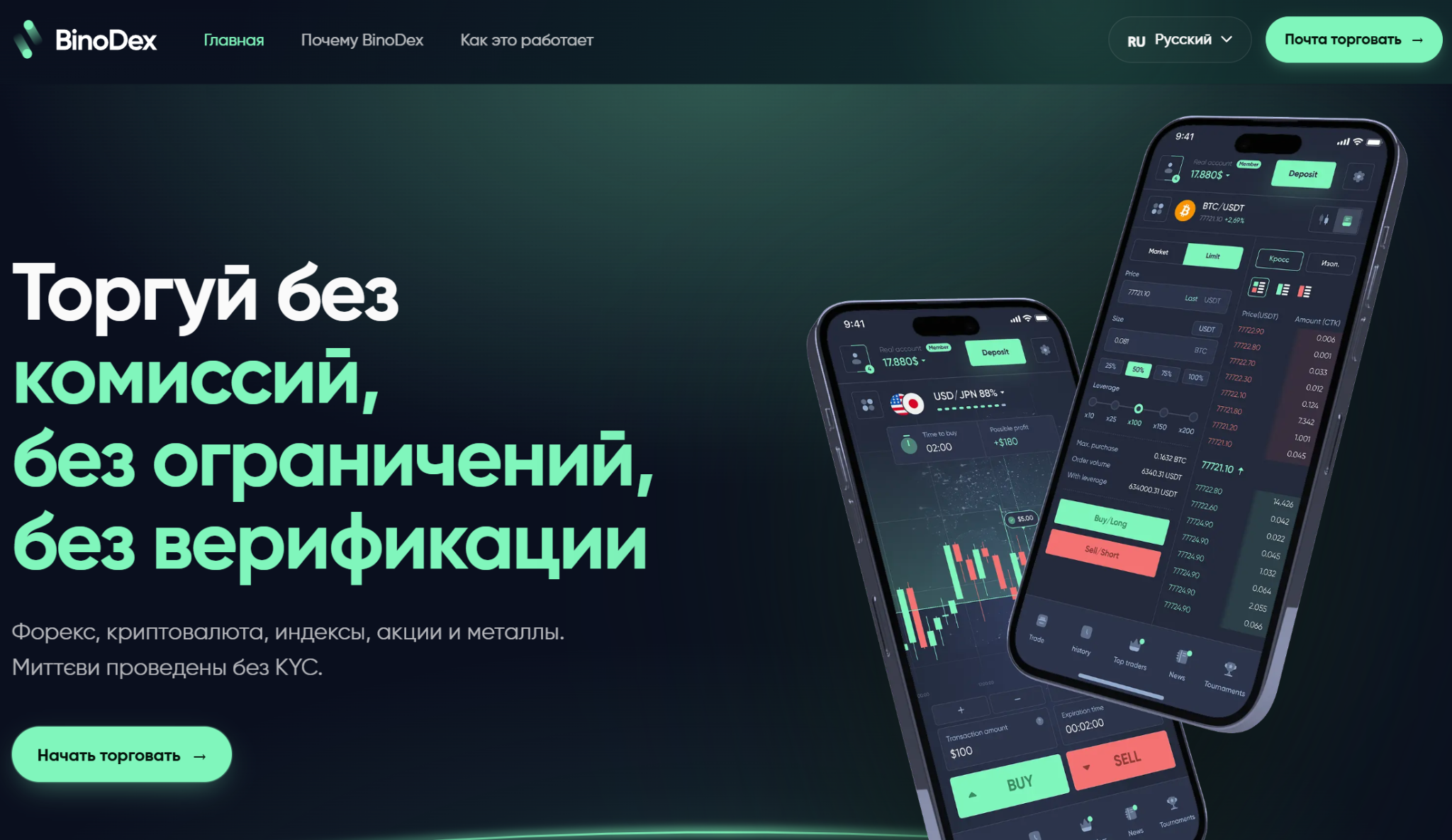 bdclick app smart bdclick app smart