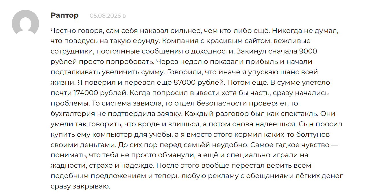бдклик бдклик