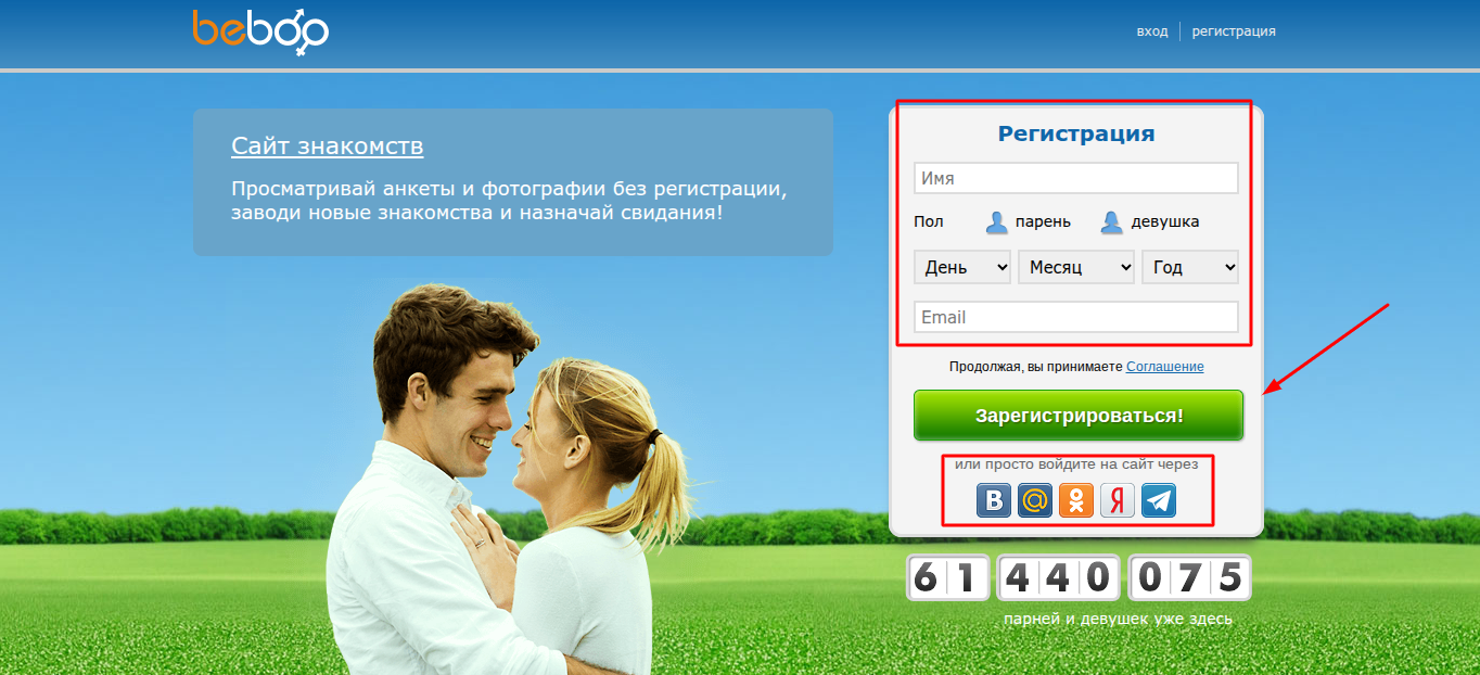 beboo отзывы beboo отзывы