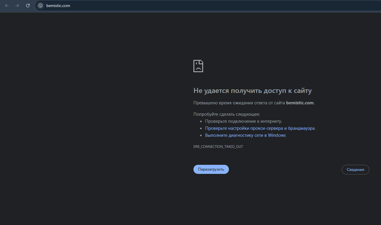 bemistic отзывы bemistic отзывы