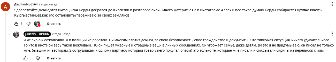берды бегменов берды бегменов