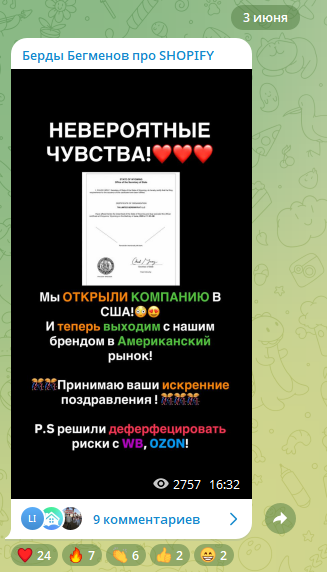 берды бегменов национальность берды бегменов национальность
