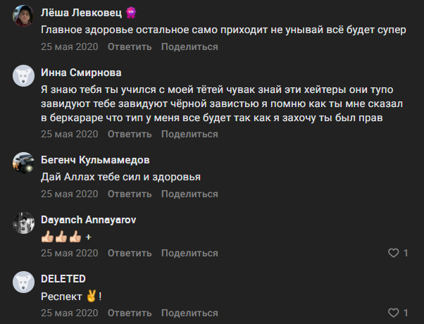 берды бегменов телеграм канал берды бегменов телеграм канал