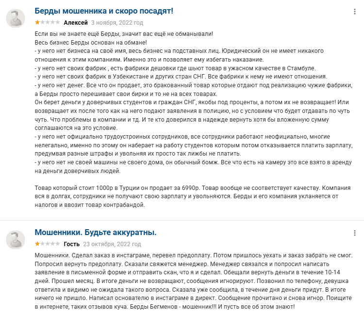 берды бегменов телеграмм берды бегменов телеграмм