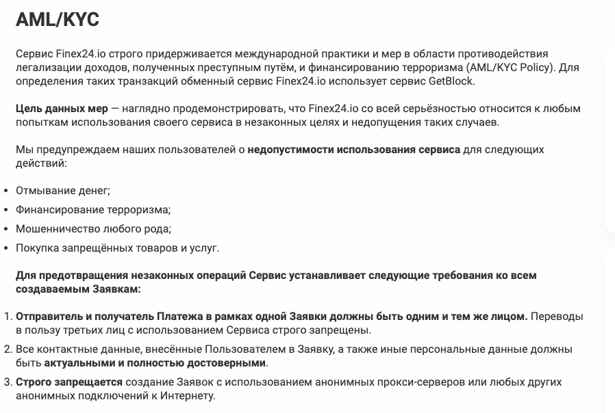 best finex24 exchange отзывы best finex24 exchange отзывы