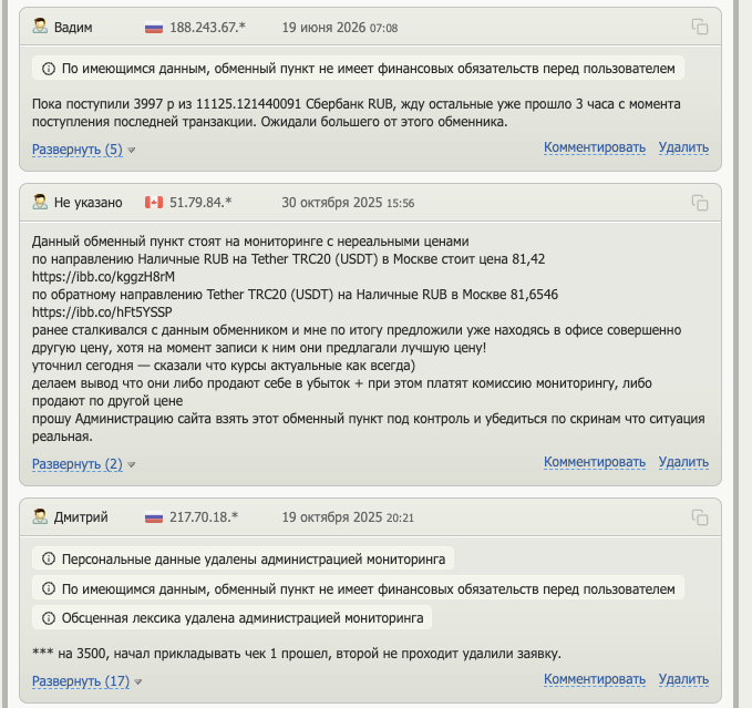 best finex24 exchange отзывы best finex24 exchange отзывы