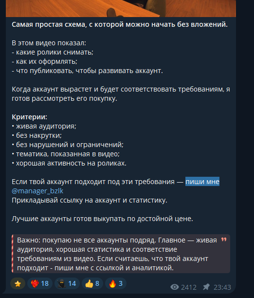 bezlikiytg bezlikiytg