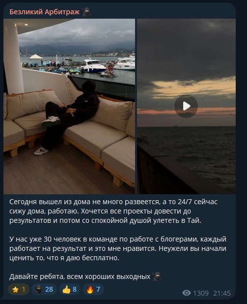 безликий арбитраж безликий арбитраж