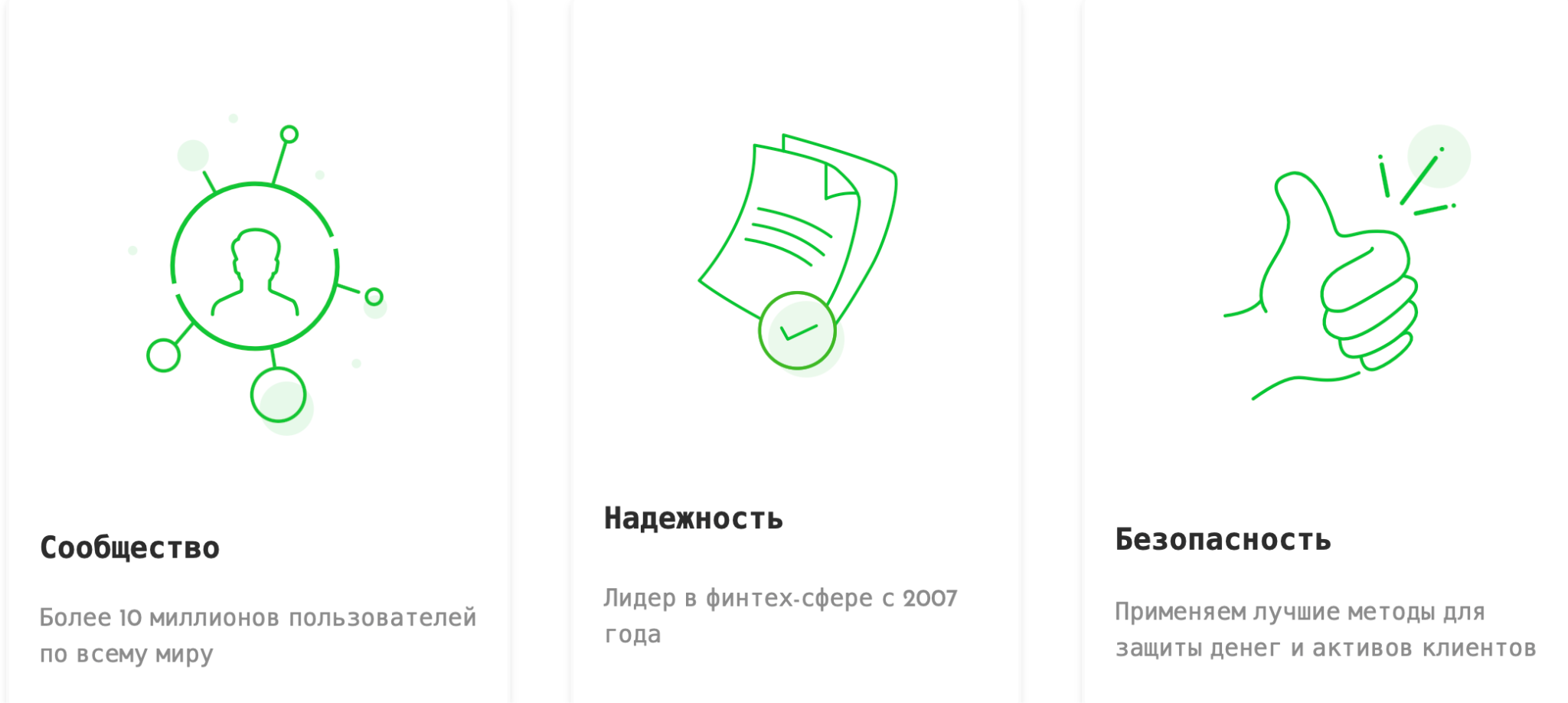 binex pro net binex pro net
