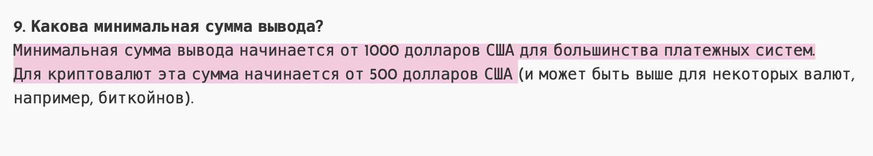 binex pro net binex pro net
