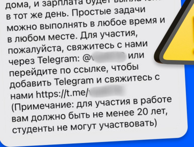 биржа удаленки озон в тг отзывы биржа удаленки озон в тг отзывы