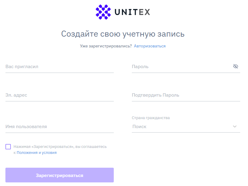 биржа unitex что это мошенники биржа unitex что это мошенники
