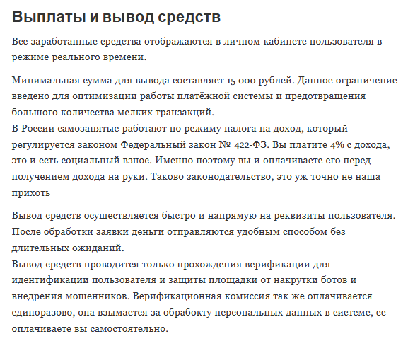 birzhout bot birzhout bot