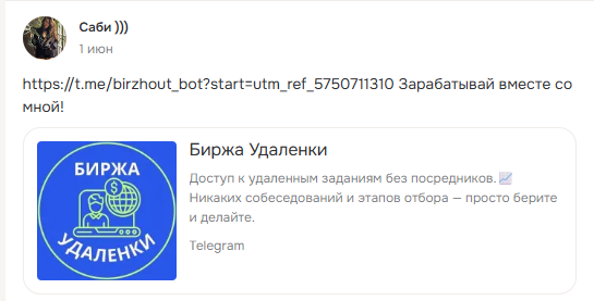 birzhout bot birzhout bot
