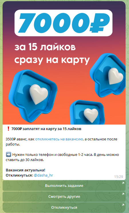 birzhout bot отзывы birzhout bot отзывы