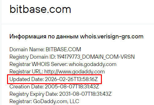 бит бейс биржа бит бейс биржа