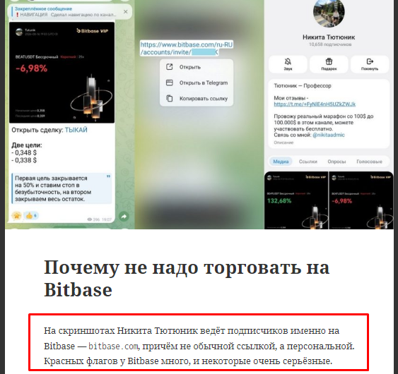 bitbase bitbase