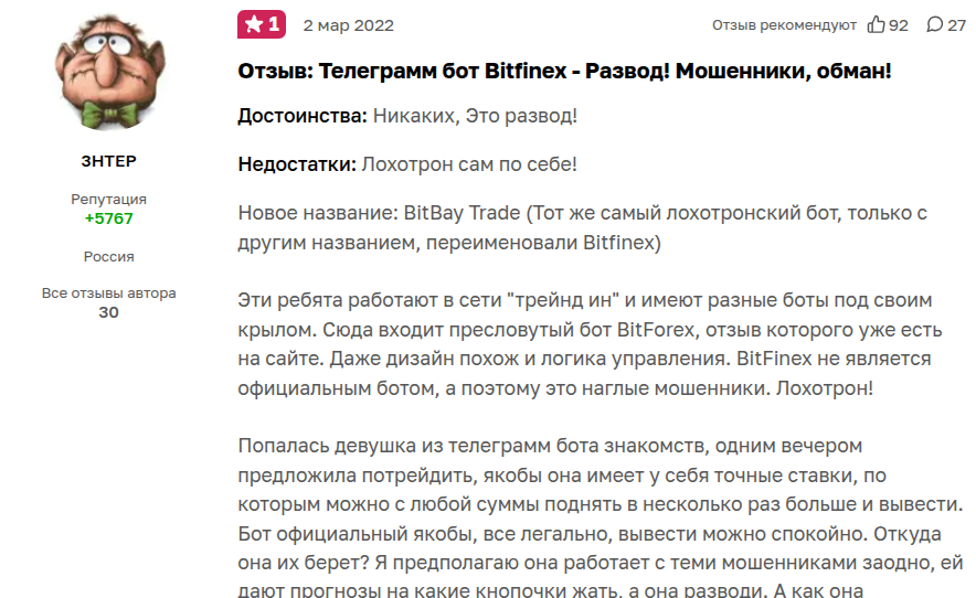 bitfandex com bitfandex com