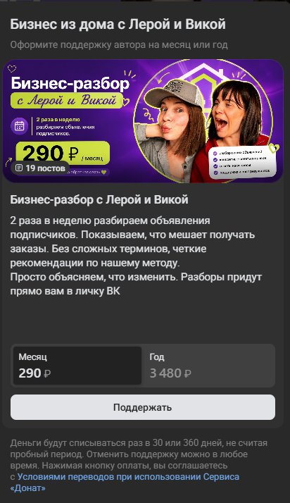 biz inhome biz inhome