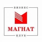 Бизнес Клуб Магнат