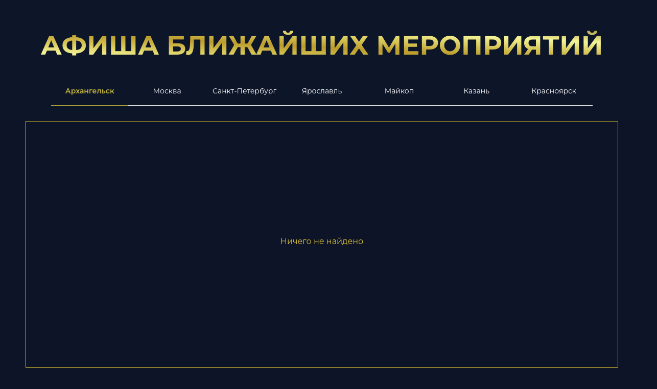 бизнес клуб р о с т отзывы бизнес клуб р о с т отзывы