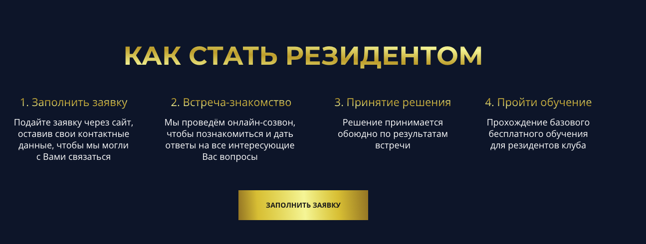 бизнес клуб рост бизнес клуб рост