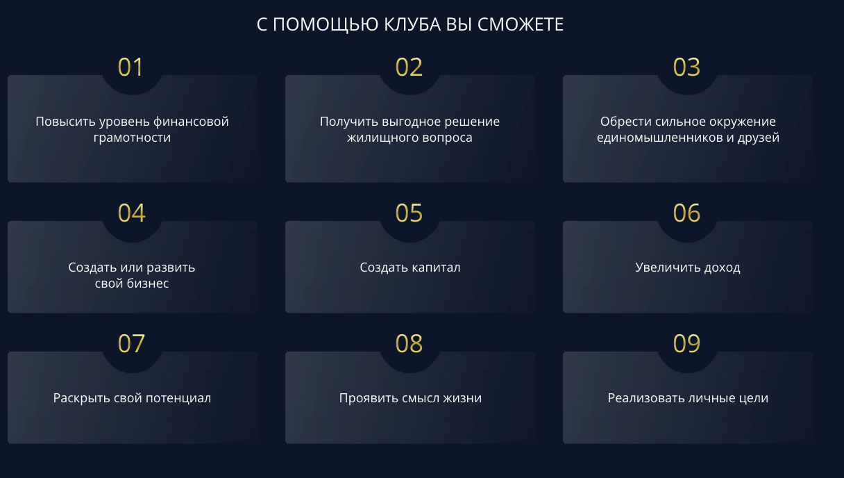 бизнес клуб рост бизнес клуб рост