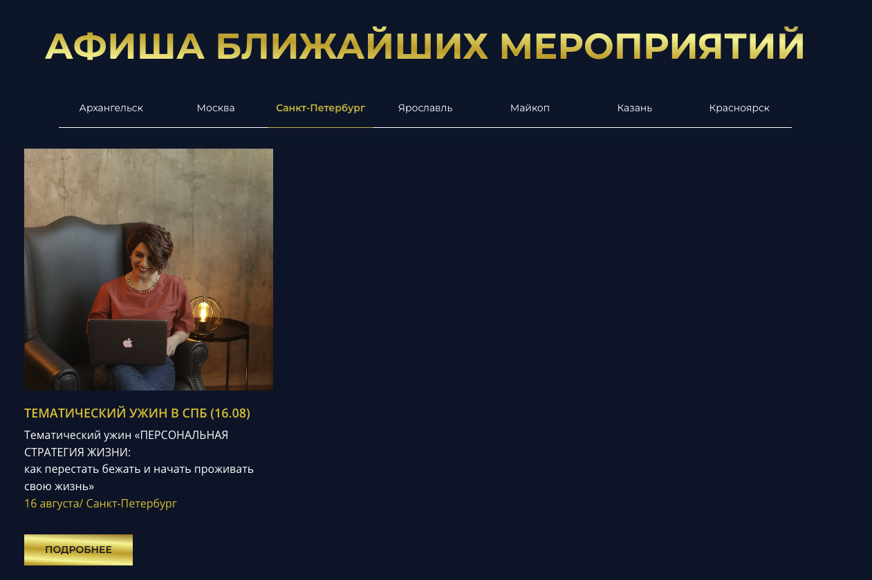 бизнес клуб рост отзывы бизнес клуб рост отзывы