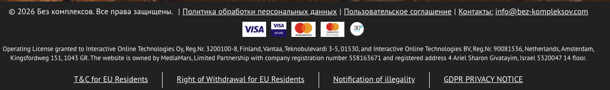 blizko club приложение blizko club приложение