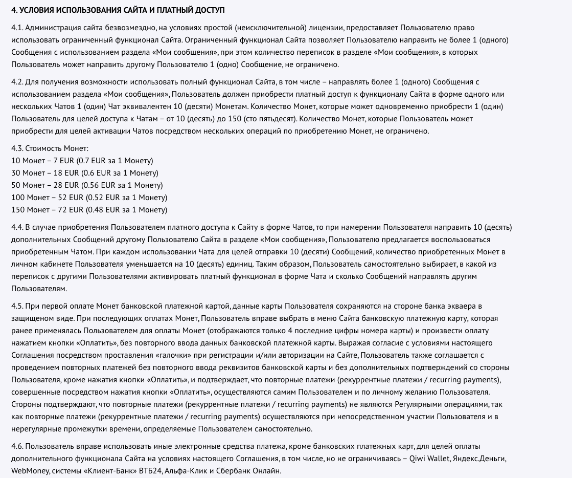 близко клаб лохотрон близко клаб лохотрон