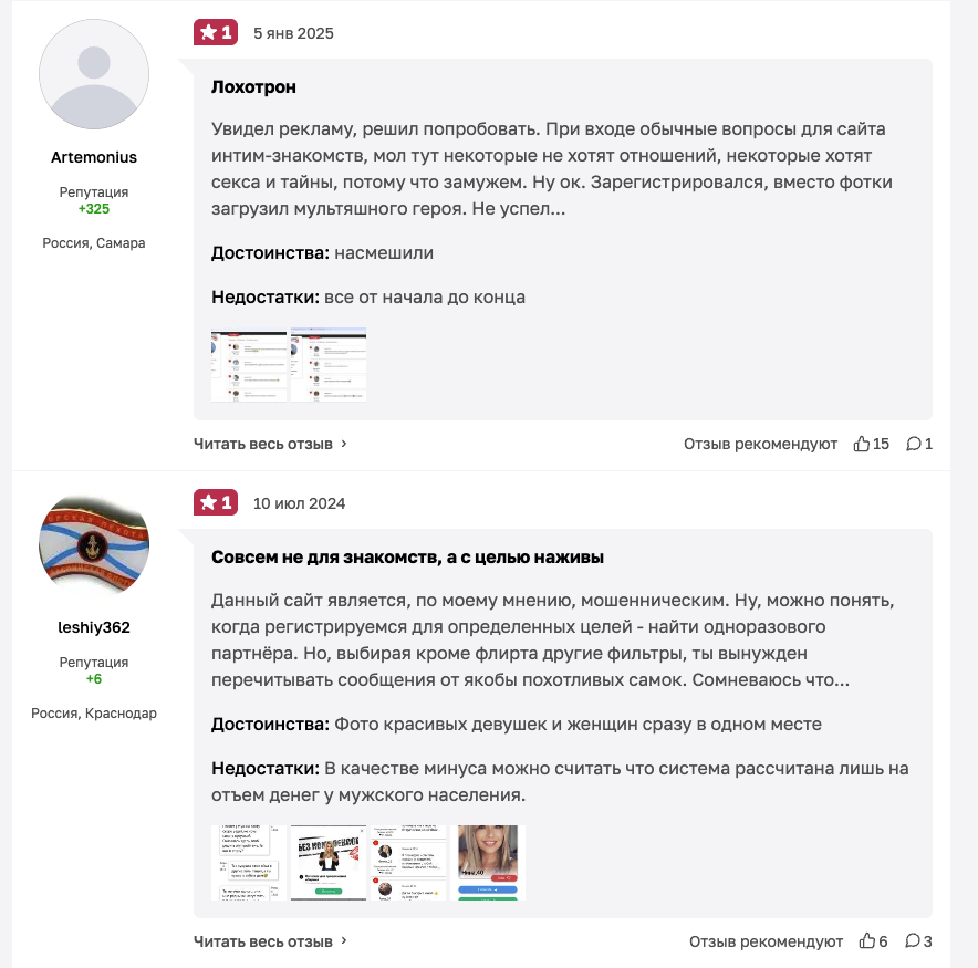 близко клаб отзывы близко клаб отзывы