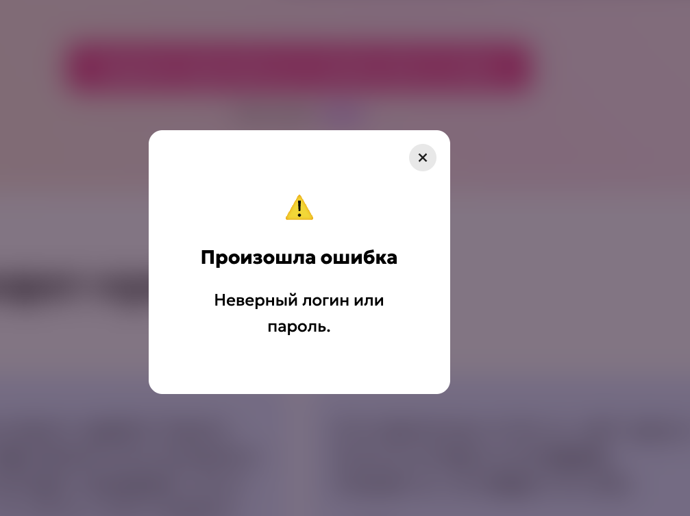 близко клуб приложение близко клуб приложение